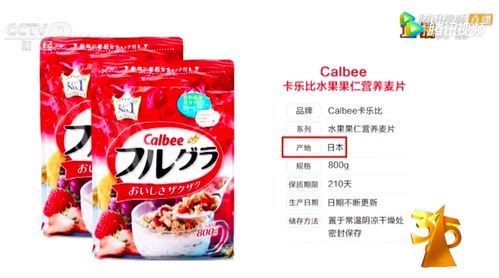 敢于“核污染”产品入市，脉宝云店的胆量令人惊叹 食用农产品背后有何隐患？